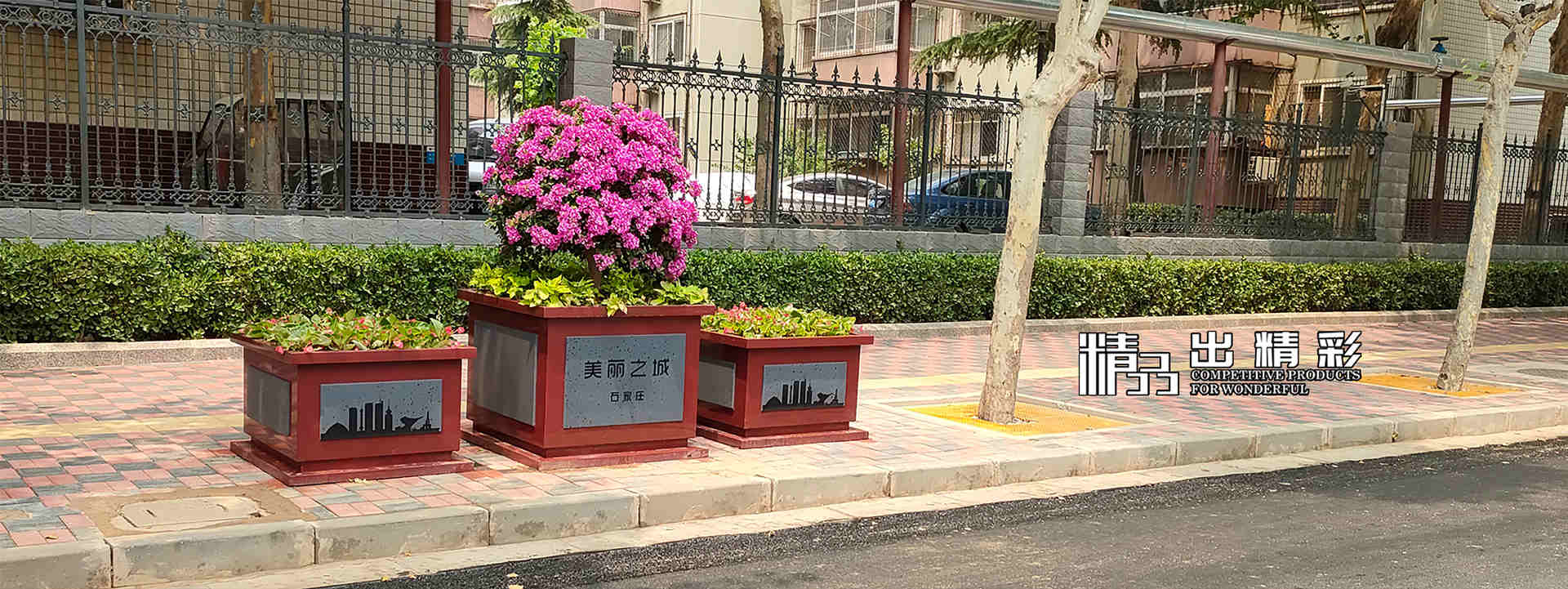 石家莊垃圾箱